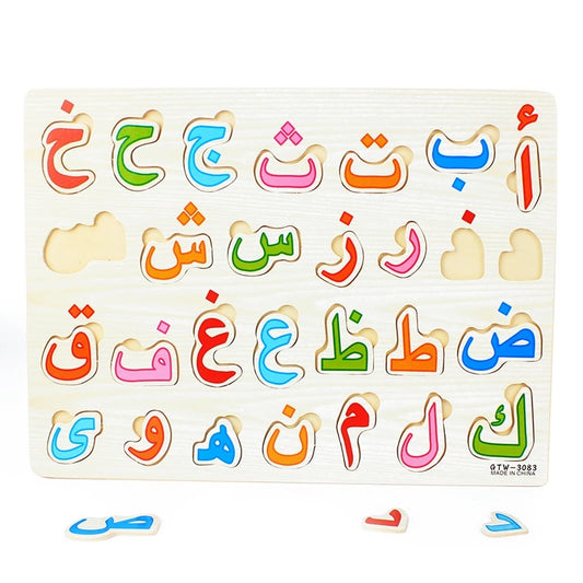 28Pcs Wood Puzzles Arabic Alphabet