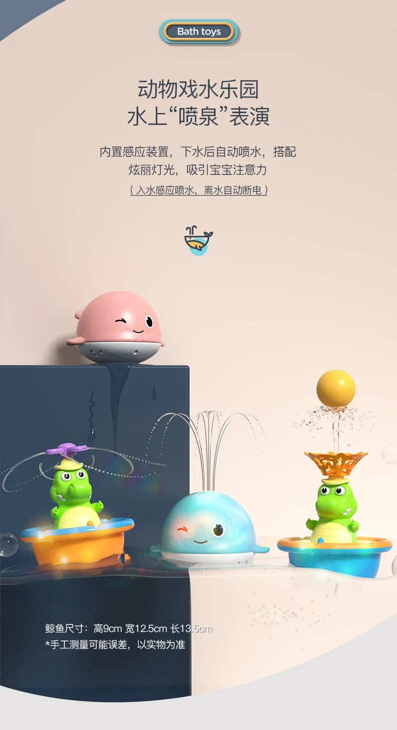 Children's bath toys Water play