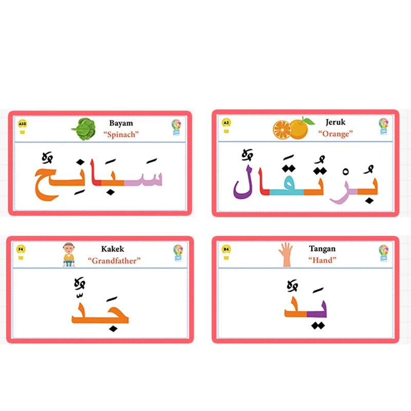 Magic Arabic Letters