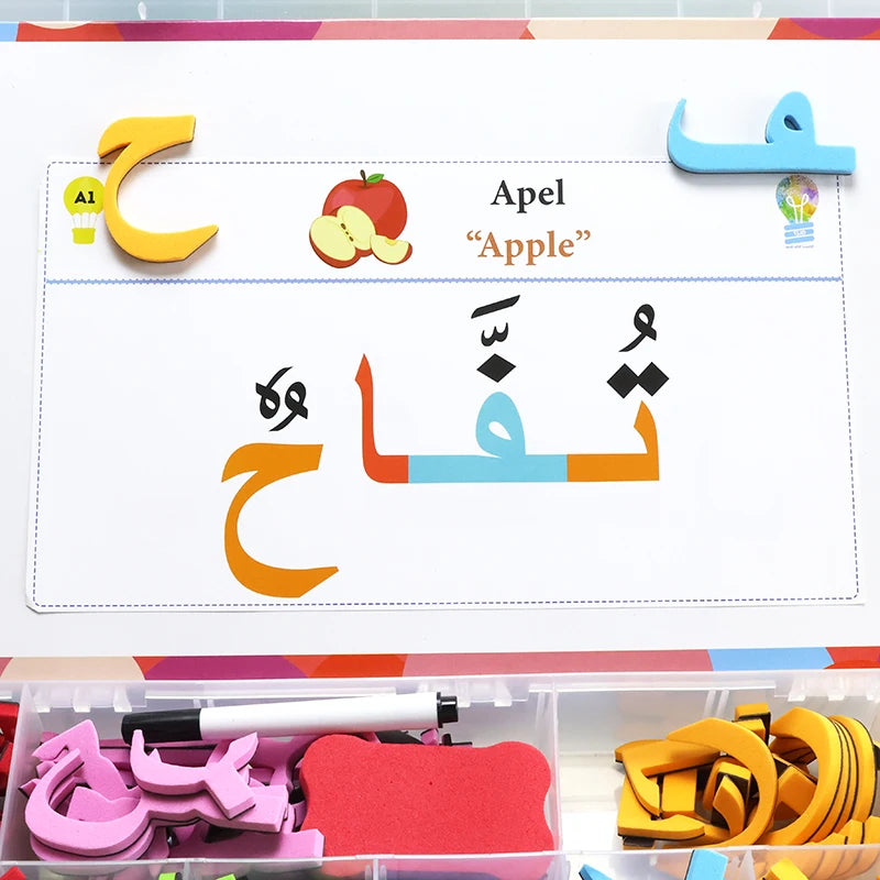 Magic Arabic Letters