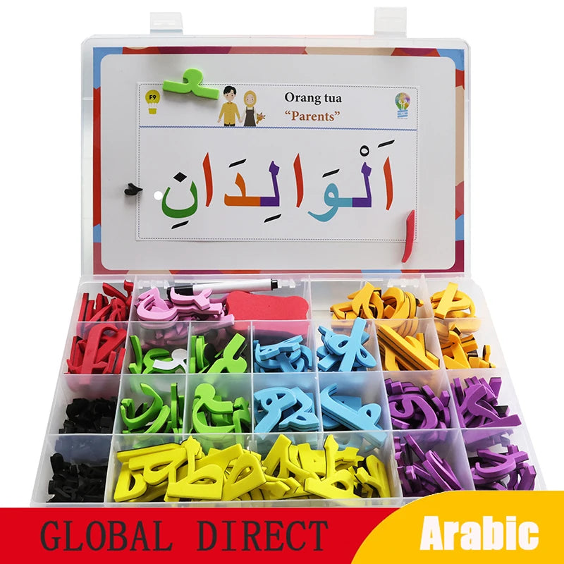 Magic Arabic Letters