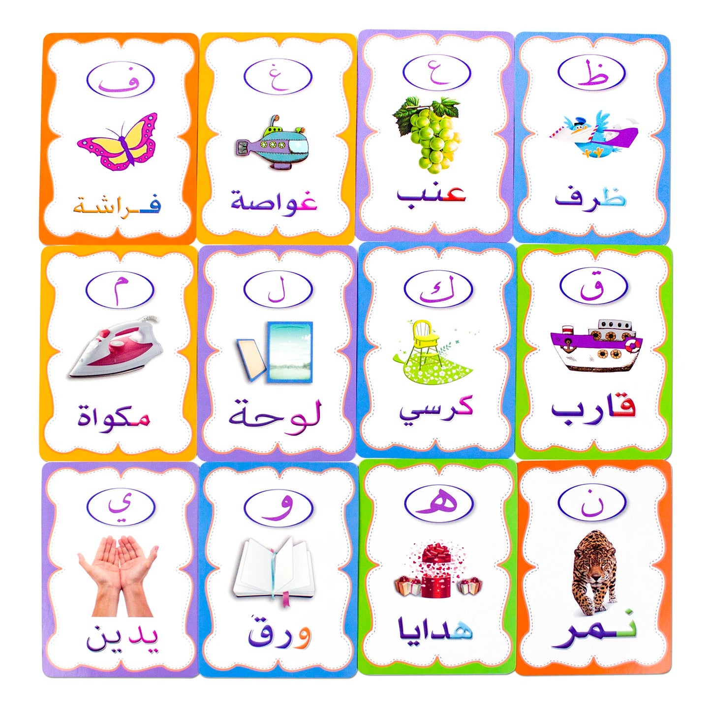 Learning Arabic Alphabet/Letters