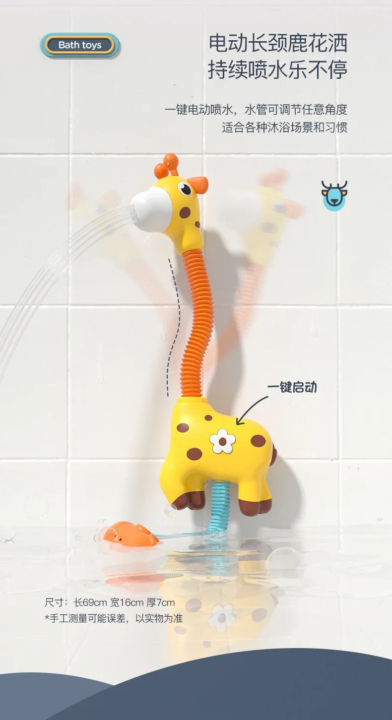 Children's bath toys Water play